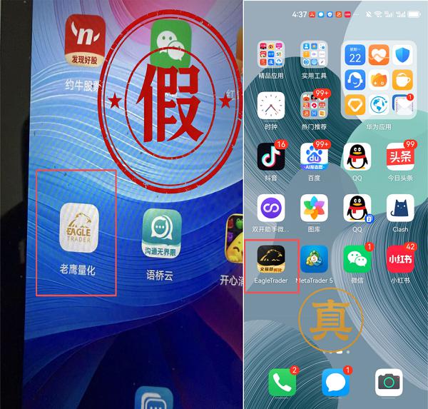 �ƽ�������app